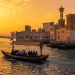 Dubaï avec 50 € par jour : mon défi et mes résultats 8 Traversée de la Creek en abra traditionnel pour illustrer la gestion d'un budget Dubaï économique.